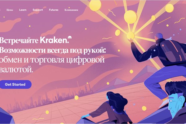 Кракен сайт ссылка kraken clear com