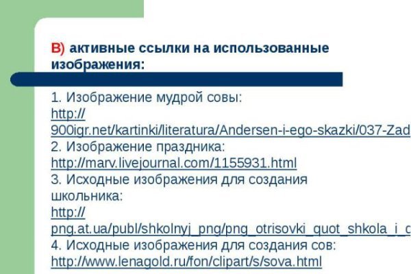 Kraken сайт зеркала krakens15 at
