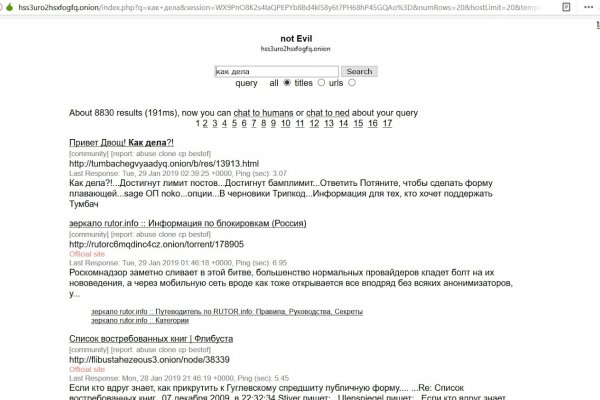 Ссылки на сайты даркнета