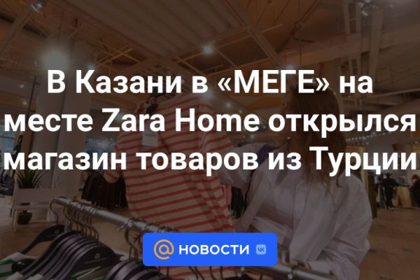 Kraken ссылка зеркало krakentor site