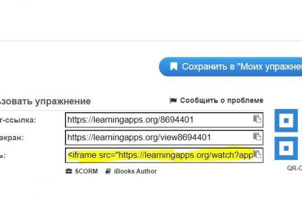 Kraken market ссылка