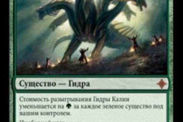 Kraken ссылка kraken014 com