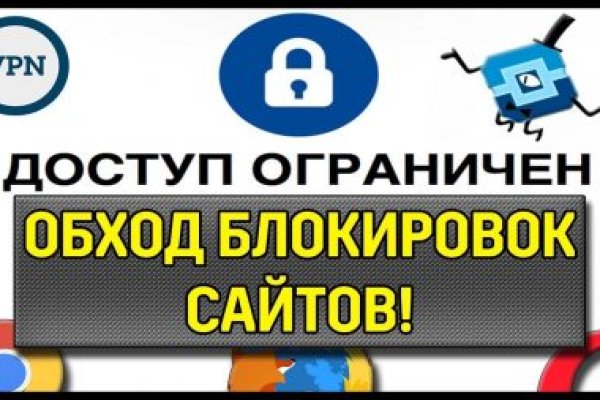 Восстановить аккаунт на кракене