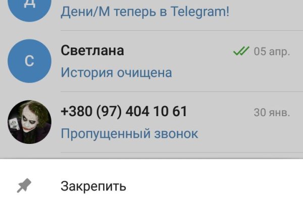 Kra14at