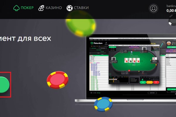Кракен современный даркнет маркет плейс