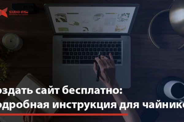 Зеркало кракен kr2web in