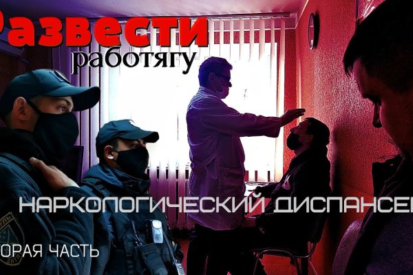 Кракен 17 вход