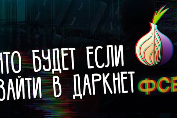 Kraken маркетплейс kr2web in