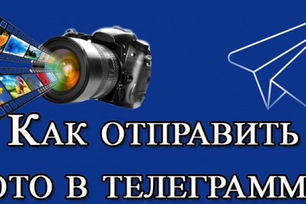 Переход на кракен