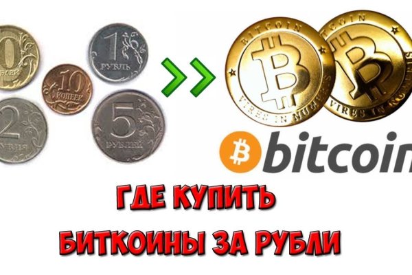 Тор kraken