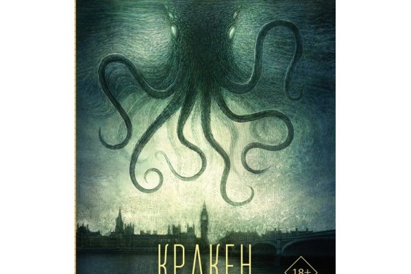 Kraken ссылка тор 2krnk biz kraken17ate pro