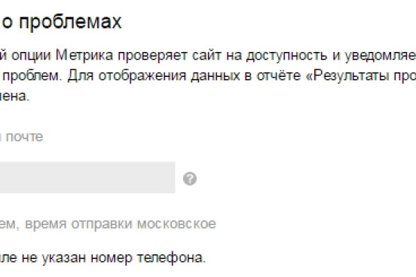 Браузер для кракен