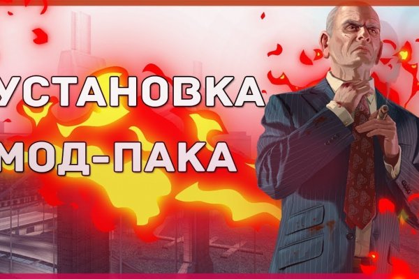 Ссылка на кракен тор браузер